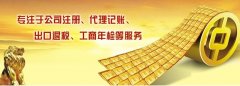公司和企业的区别是什么?