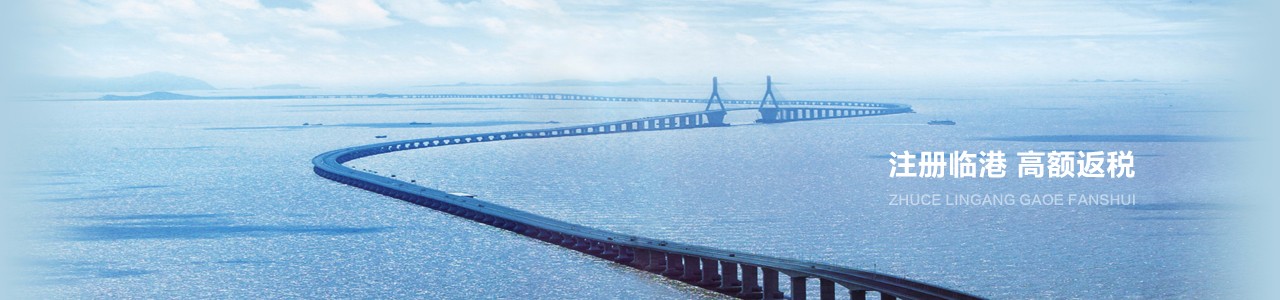 banner03b.jpg 外国(地区)企业在中国境内从事 生产经营活动变更登记