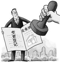 办公地址与注册地址不